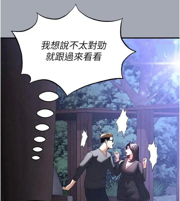 第76話