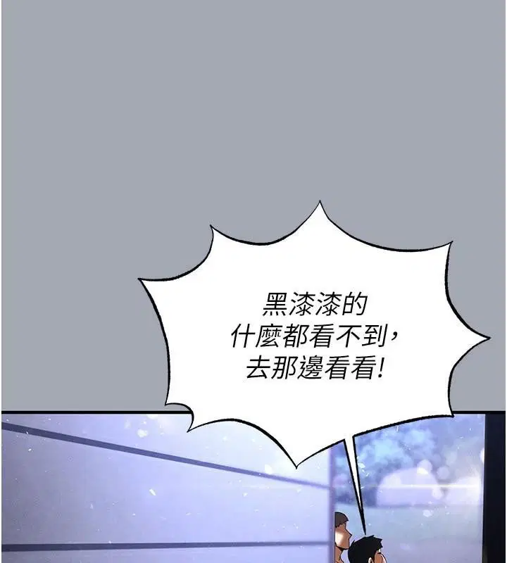 第76話