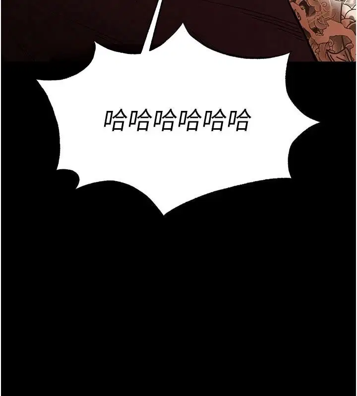 第76話