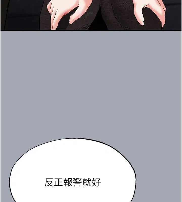 第76話