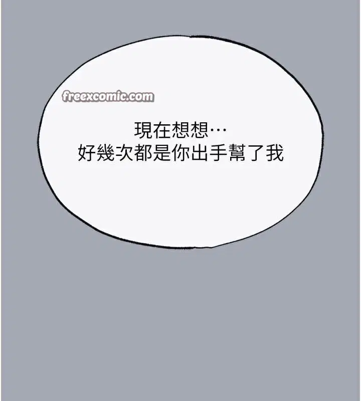第76話