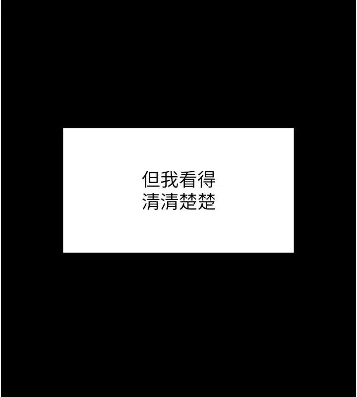 第76話