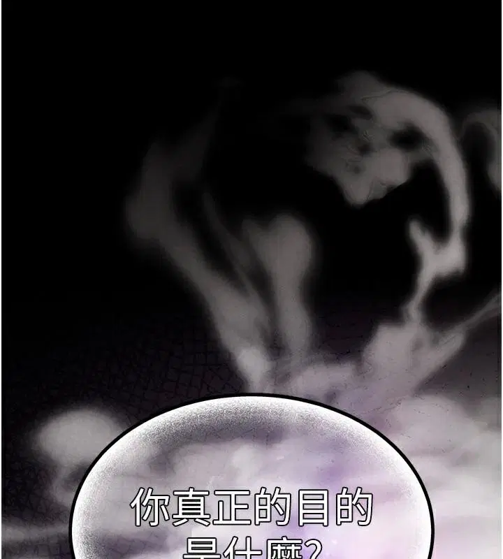 第76話