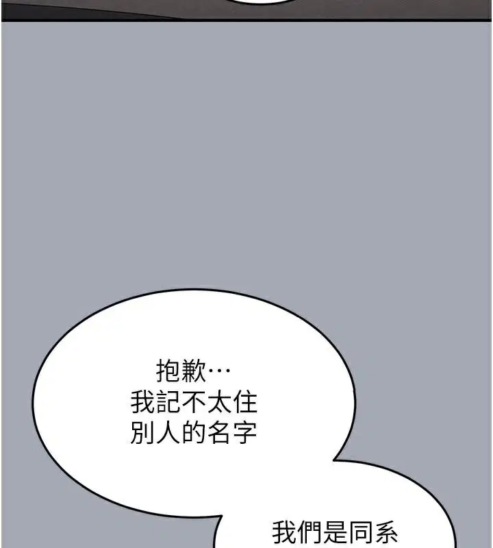 第76話
