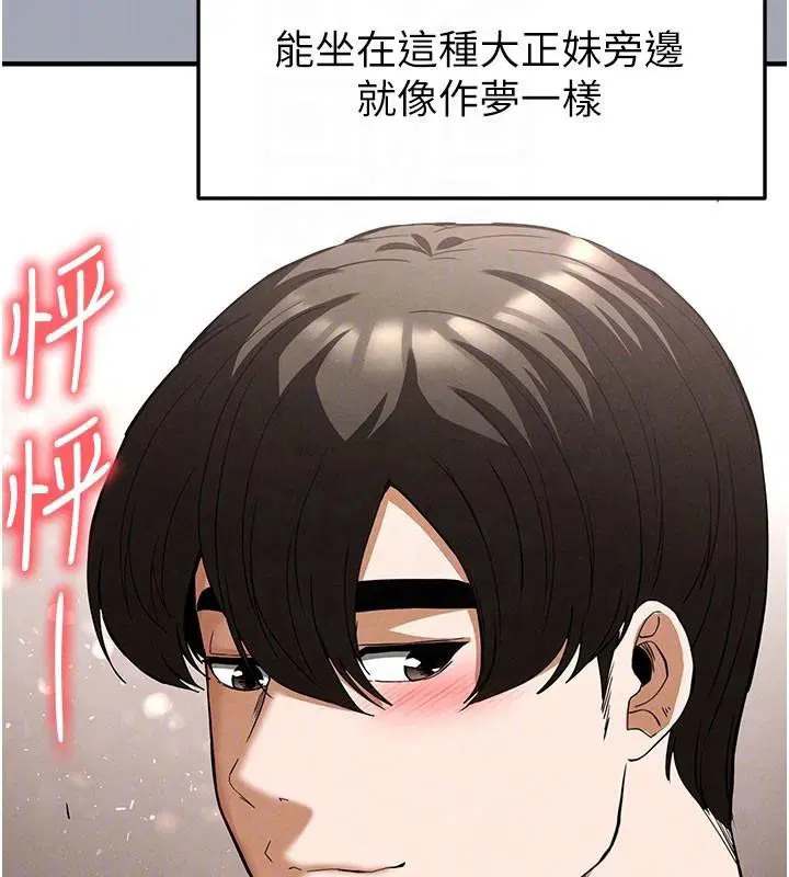 第76話