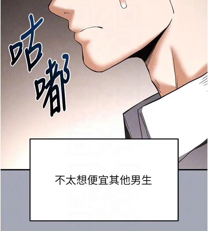 第76話