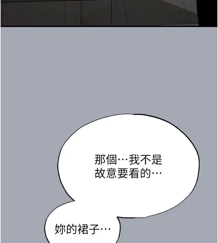 第76話