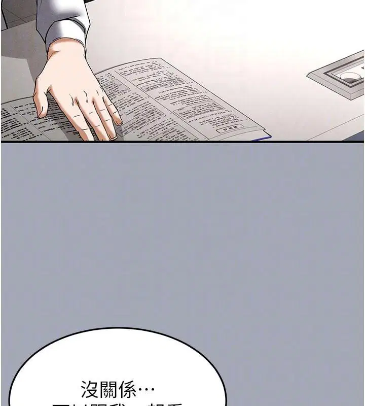 第76話