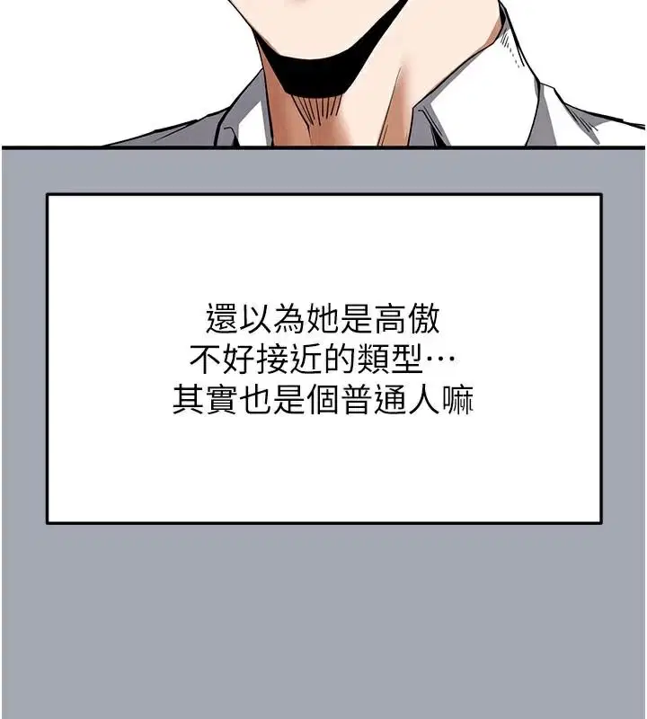 第76話