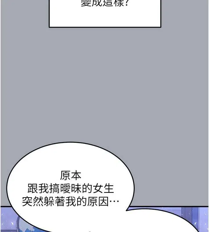 第77話