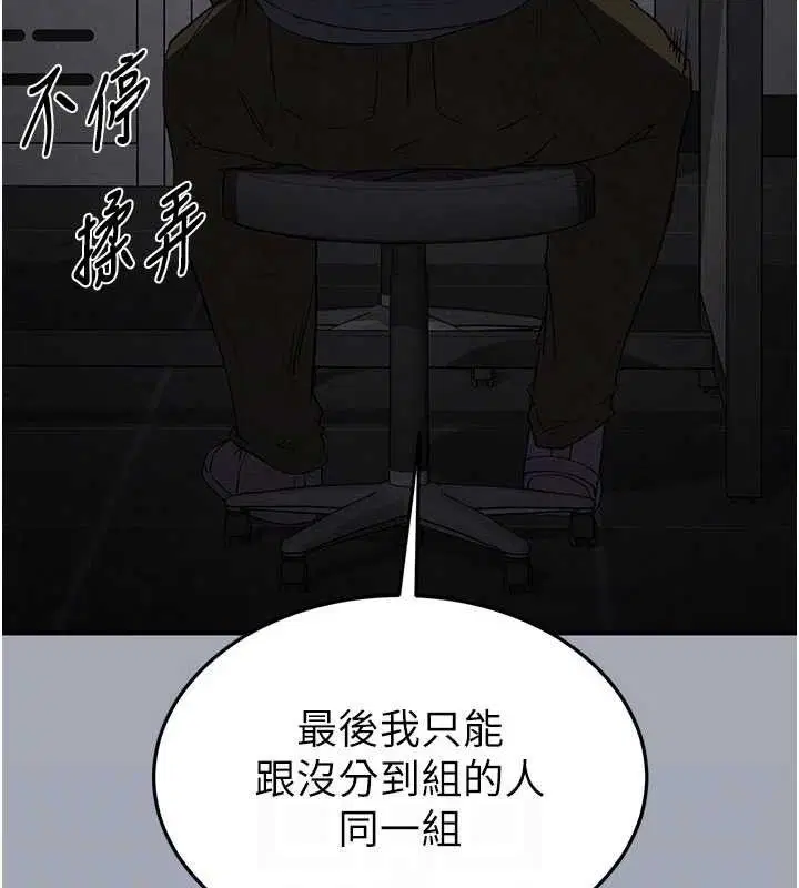 第77話
