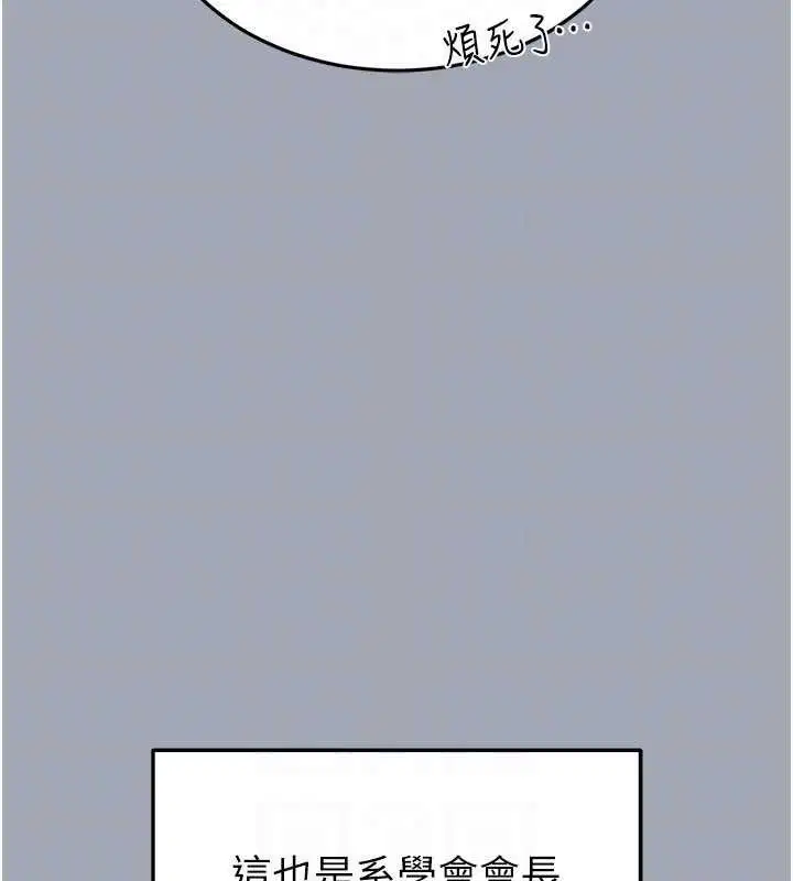 第77話
