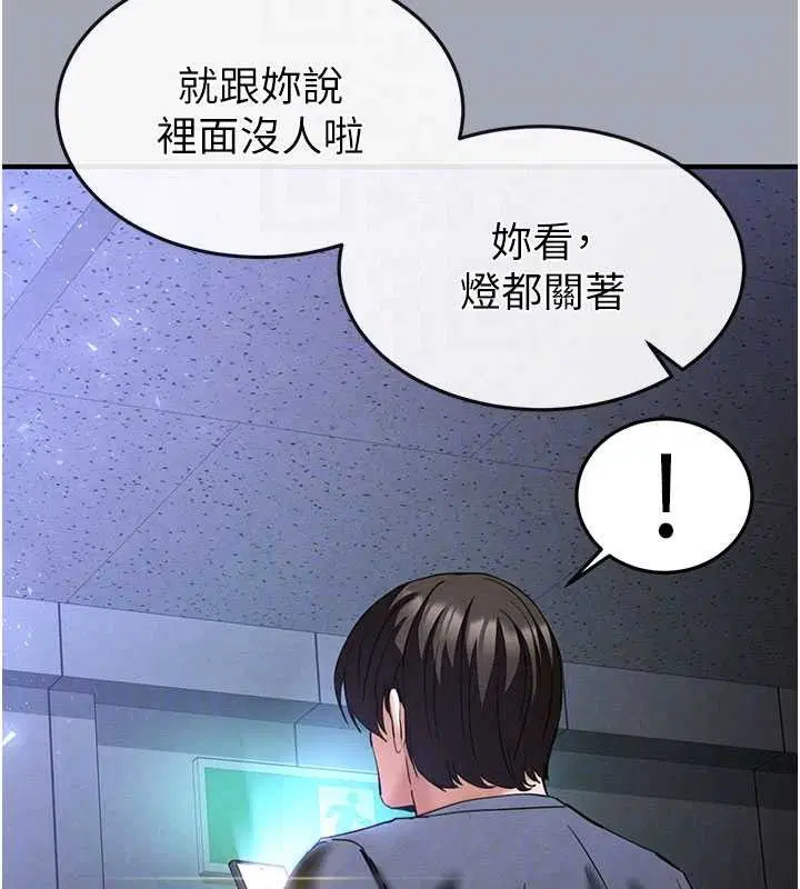第77話