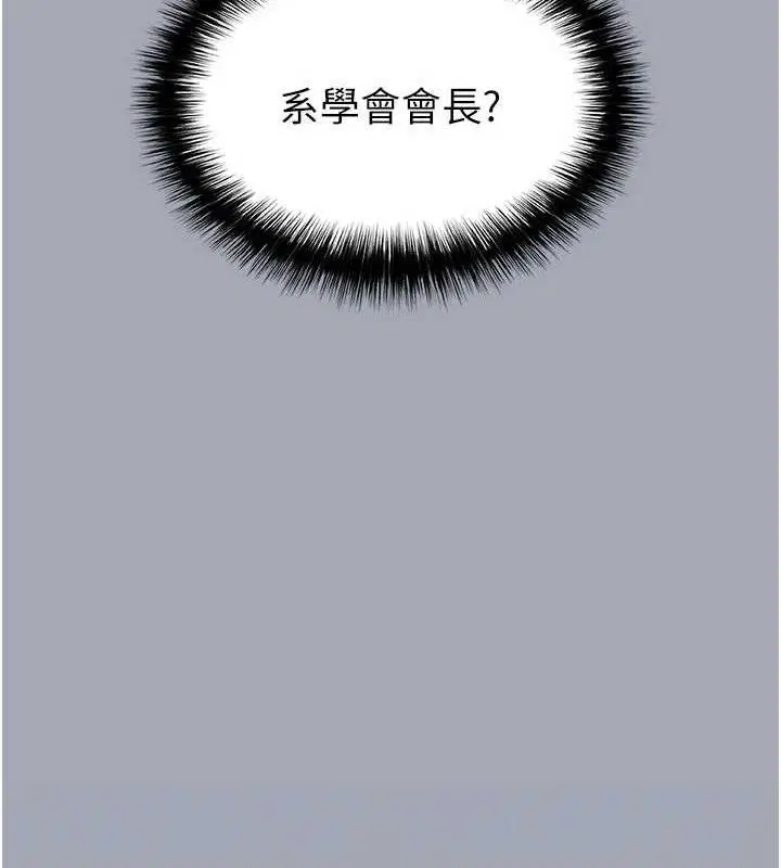 第77話
