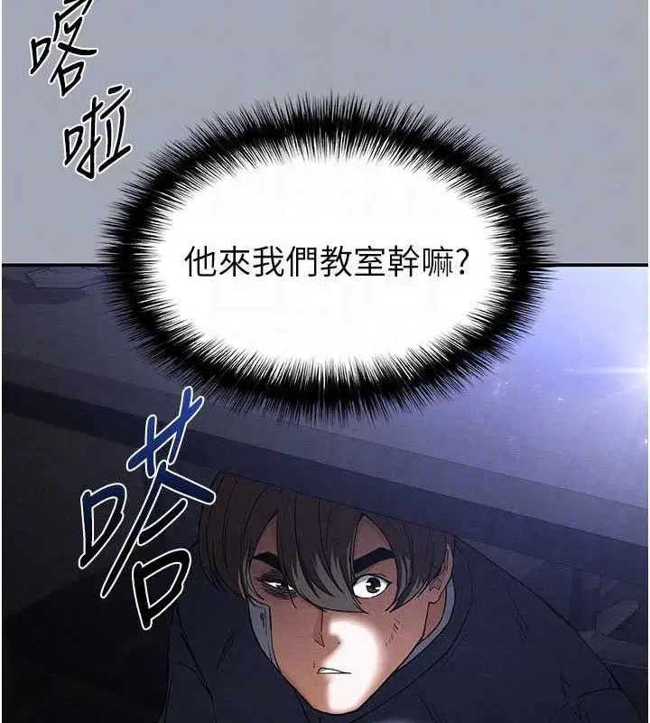 第77話