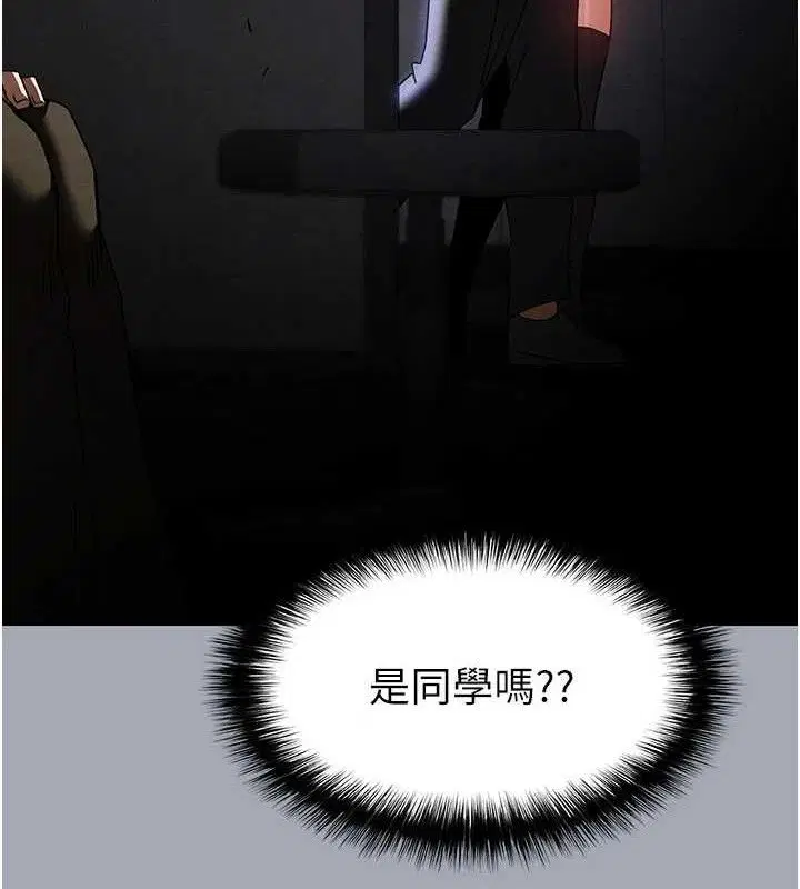 第77話
