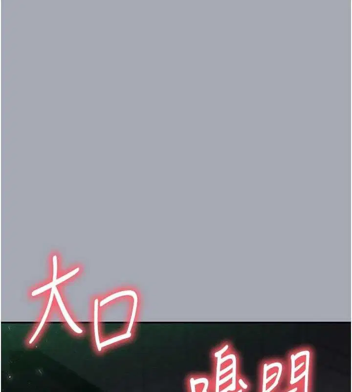 第77話