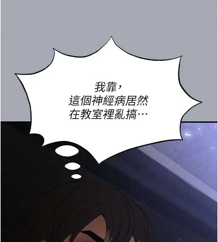 第77話