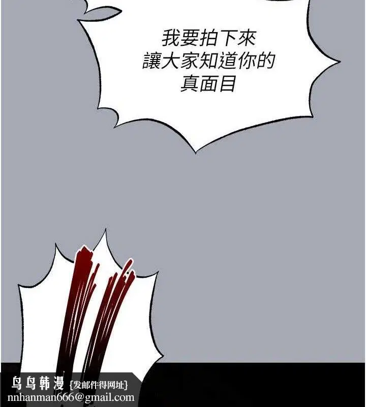 第77話
