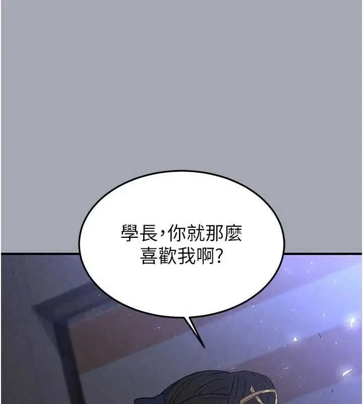 第77話