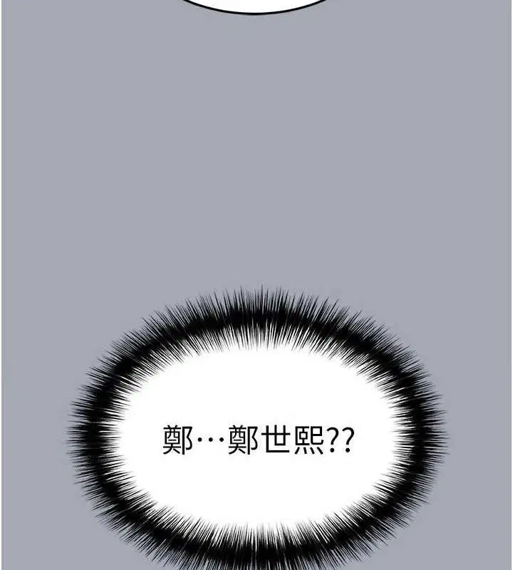 第77話