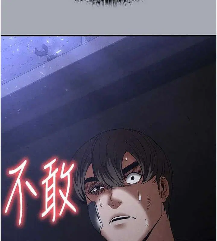 第77話