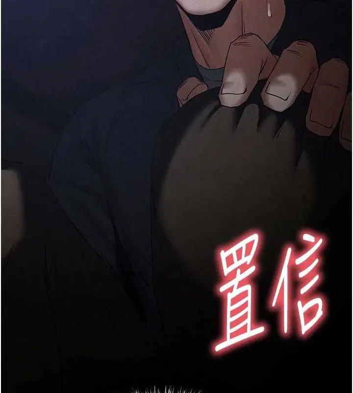 第77話