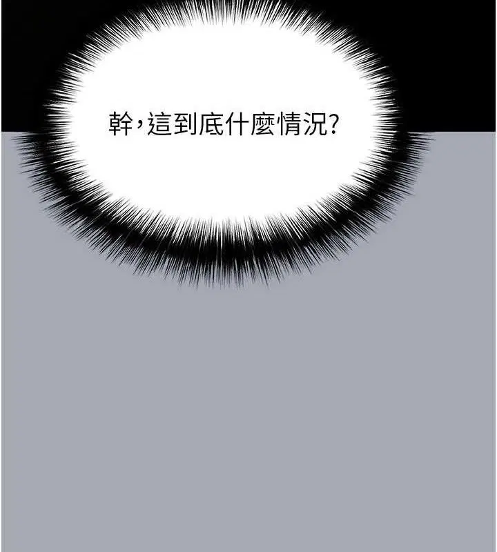 第77話