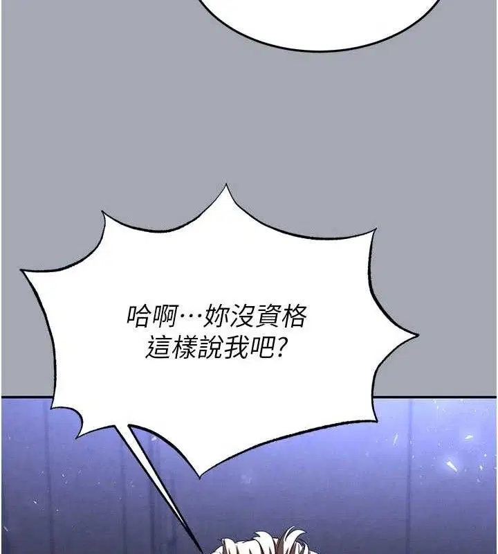 第77話