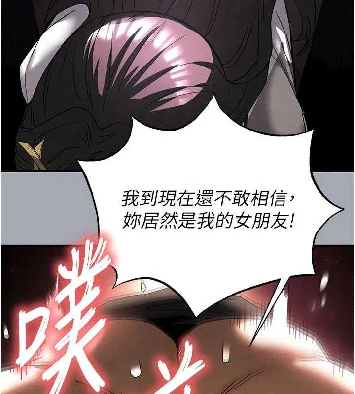 第77話
