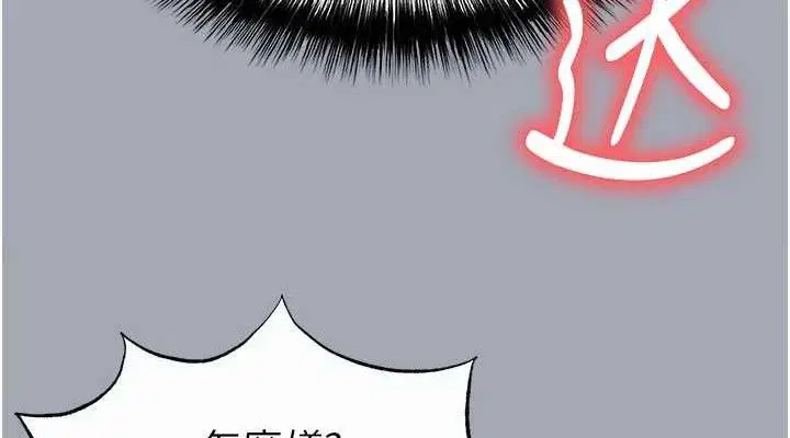 第77話