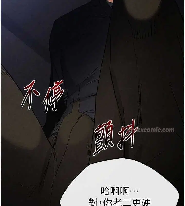 第77話