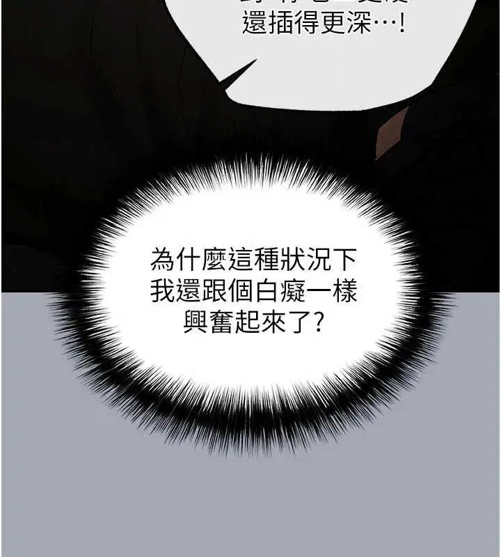 第77話