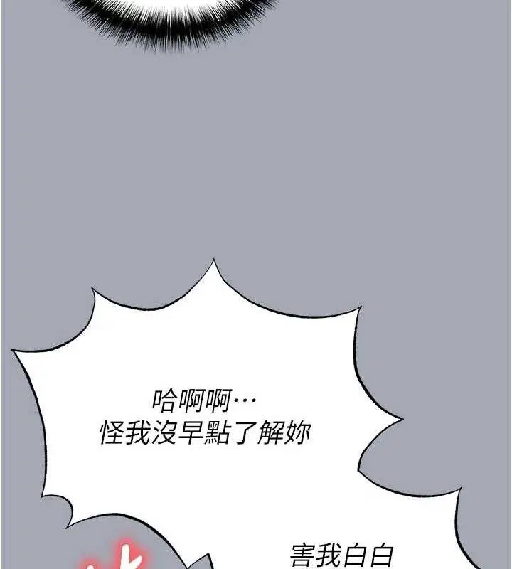 第77話