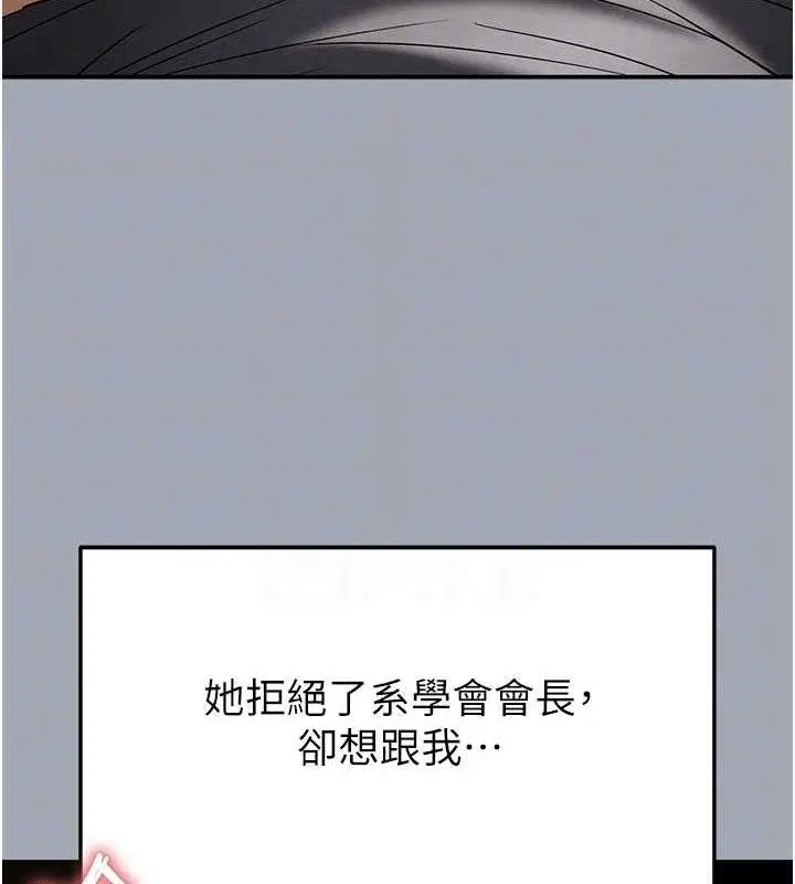 第77話