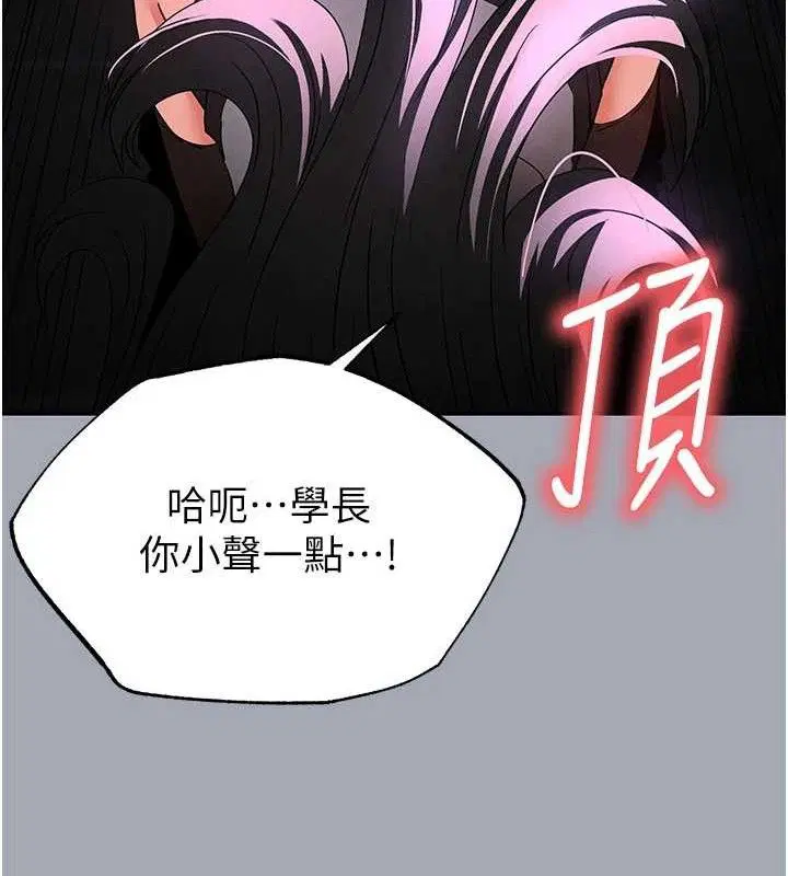 第77話