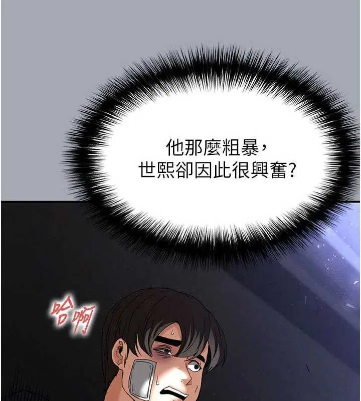 第77話