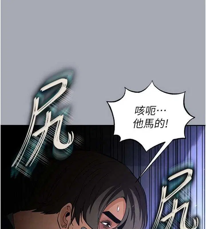 第77話