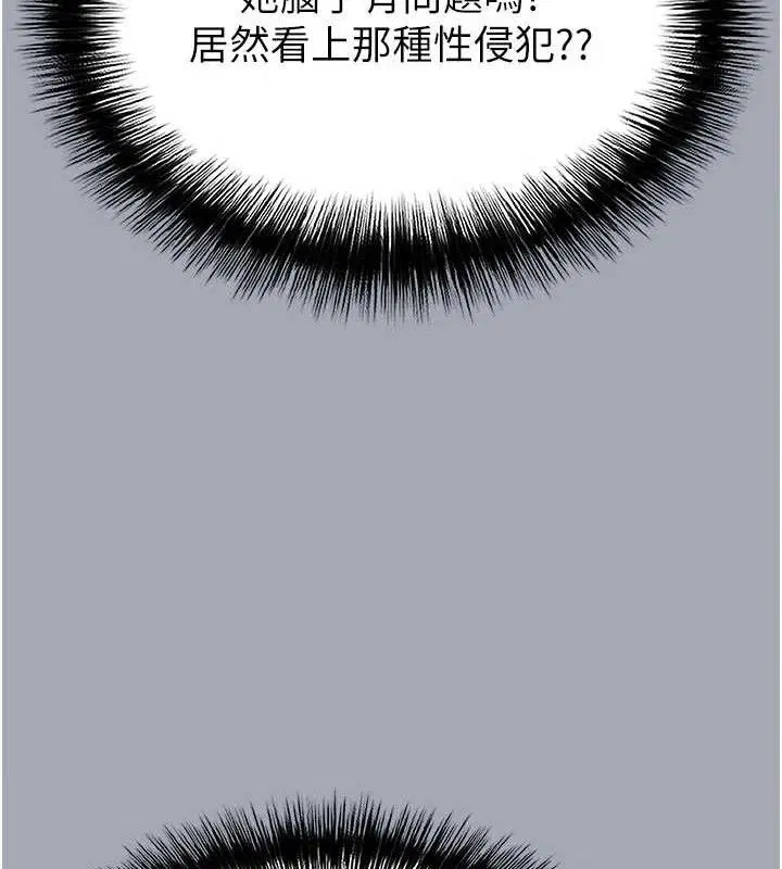 第77話