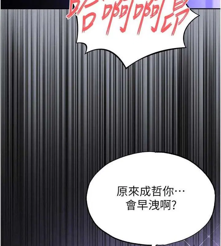第77話