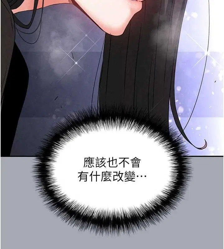 第77話