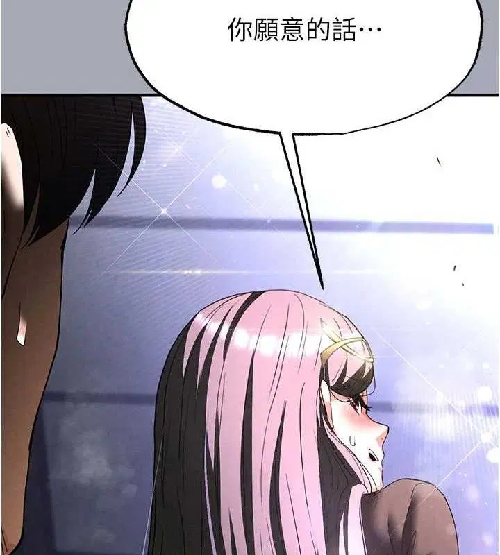 第77話