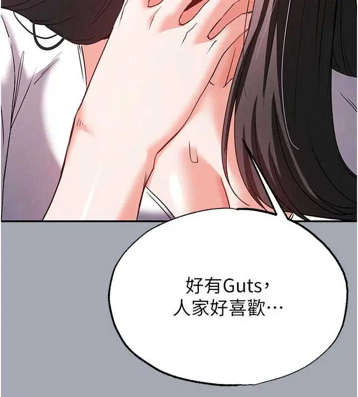 第77話