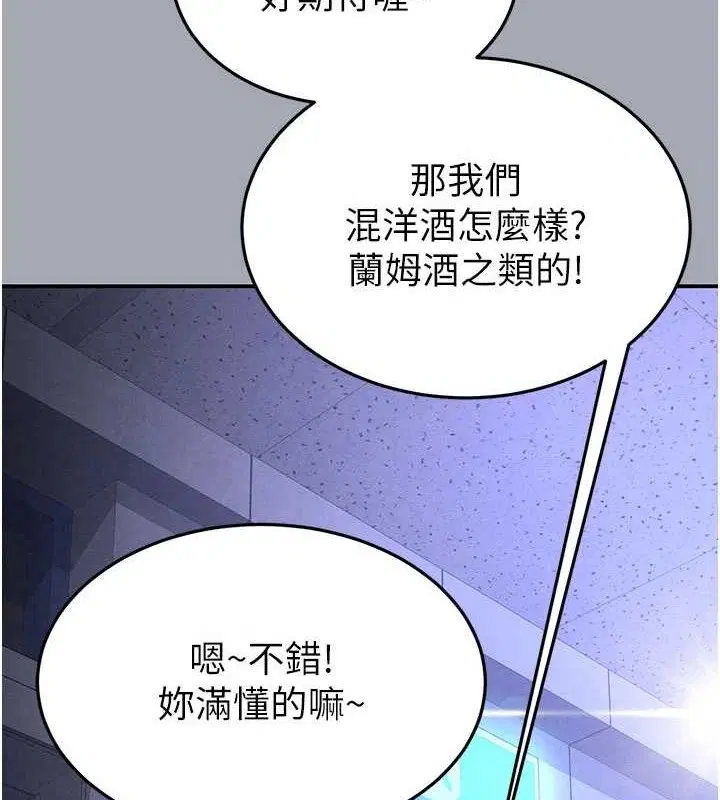 第77話