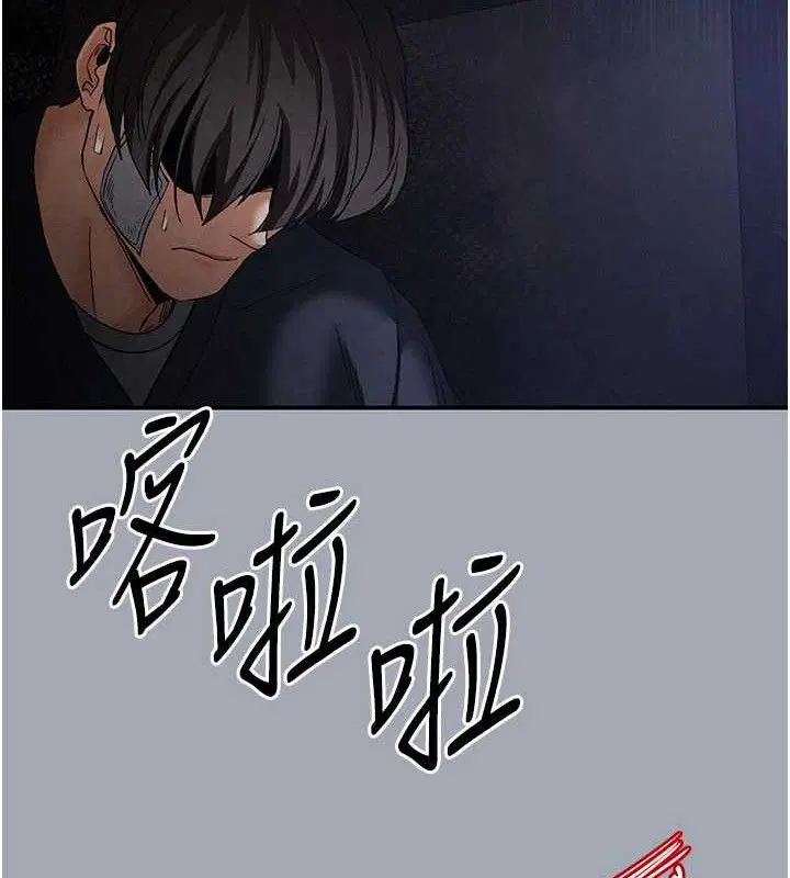 第77話