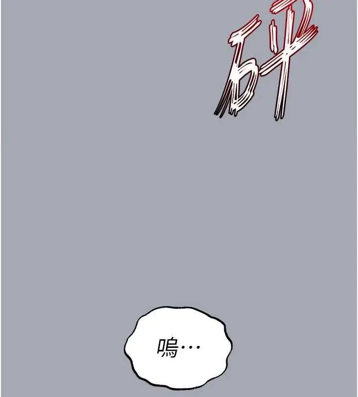 第77話