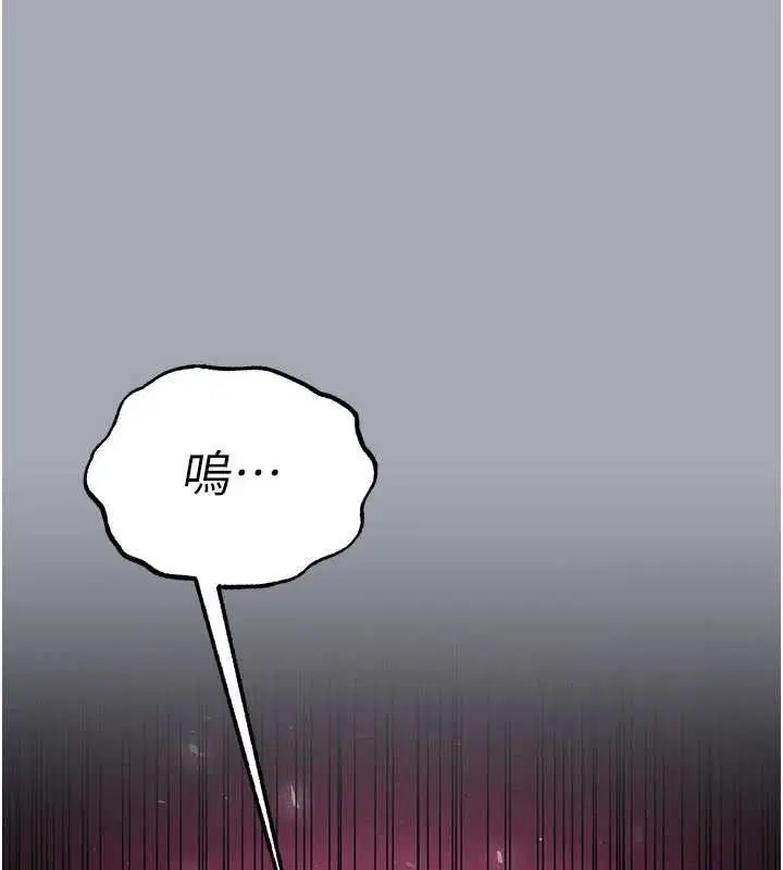 第77話