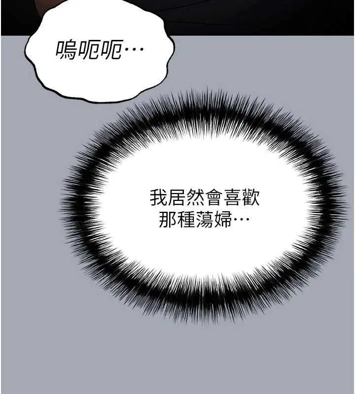 第77話