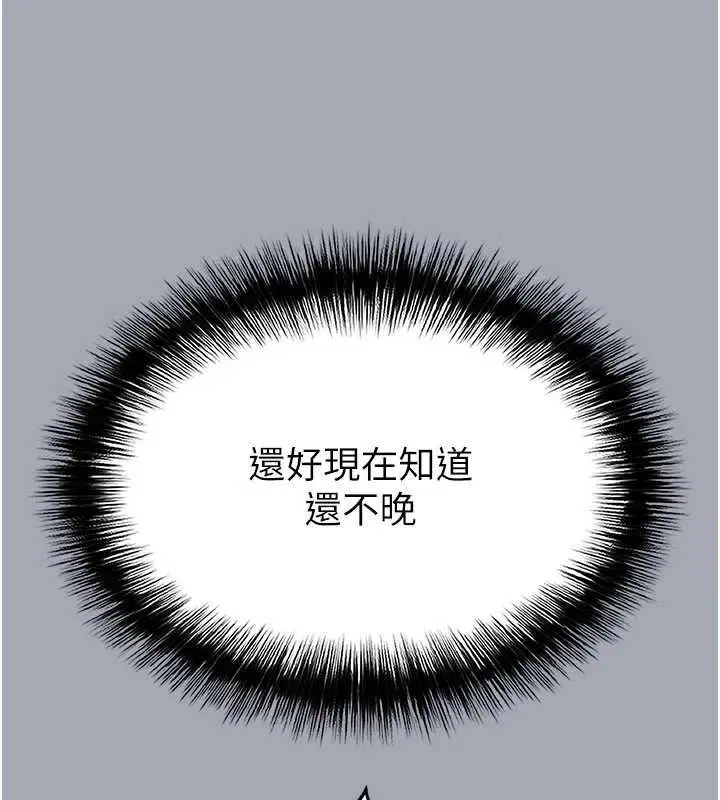 第77話