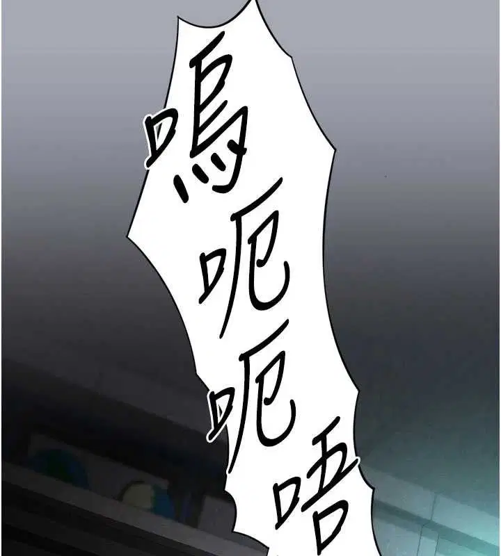 第77話